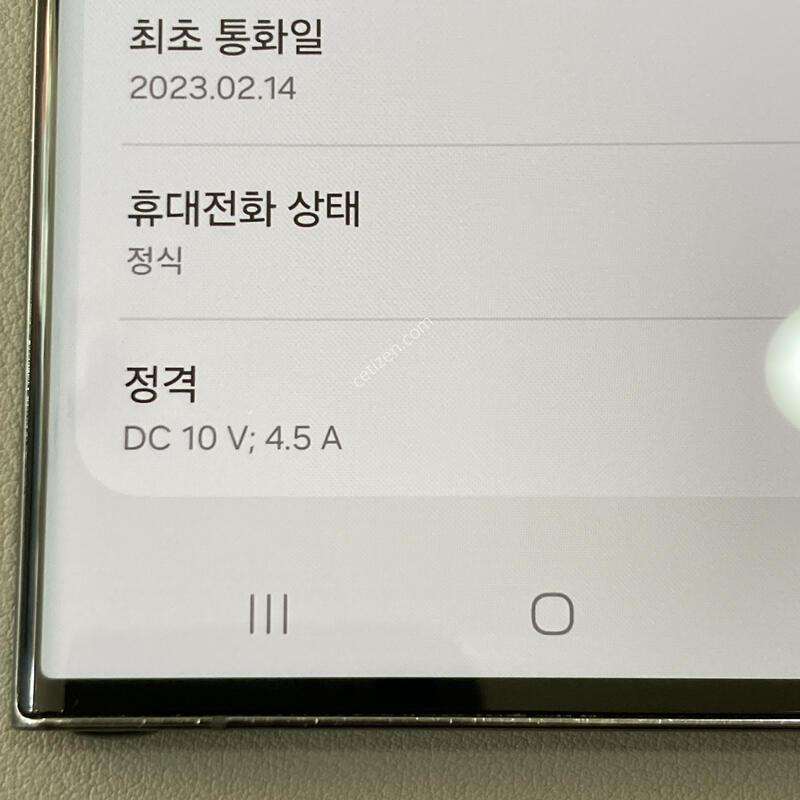 ���� ����, ���ܻ�, ����� �±�! / S23��Ʈ�� �׸� 512G