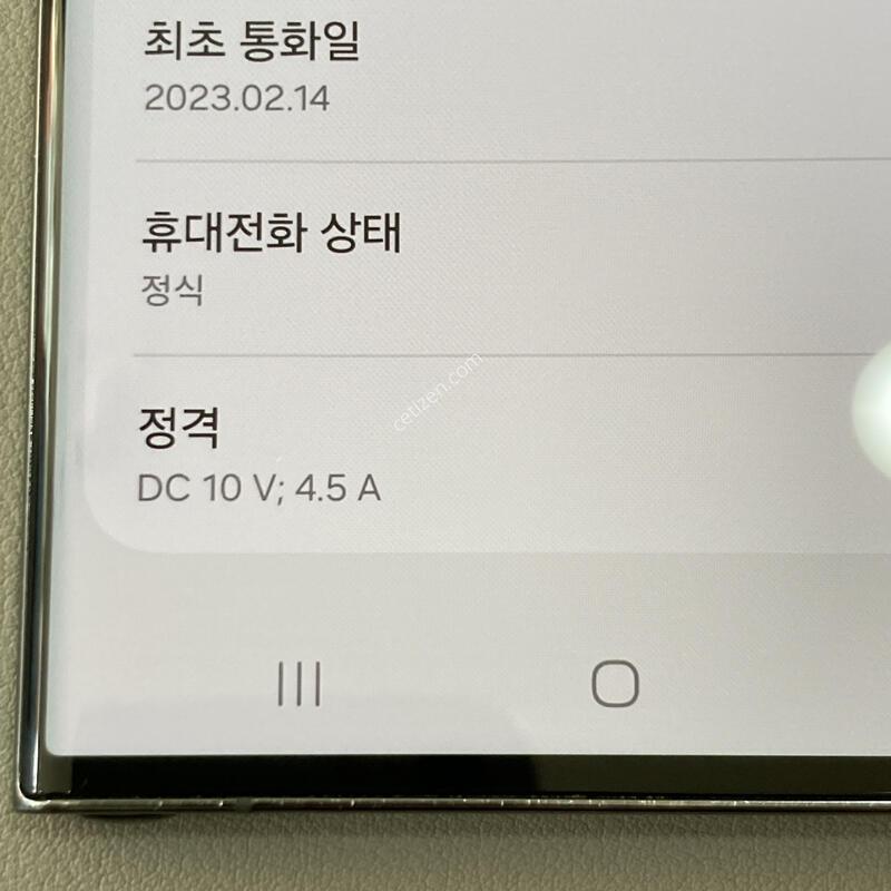 ���� ����, ���ܻ�, ����� �±�! / S23��Ʈ�� �׸� 512G (S918)