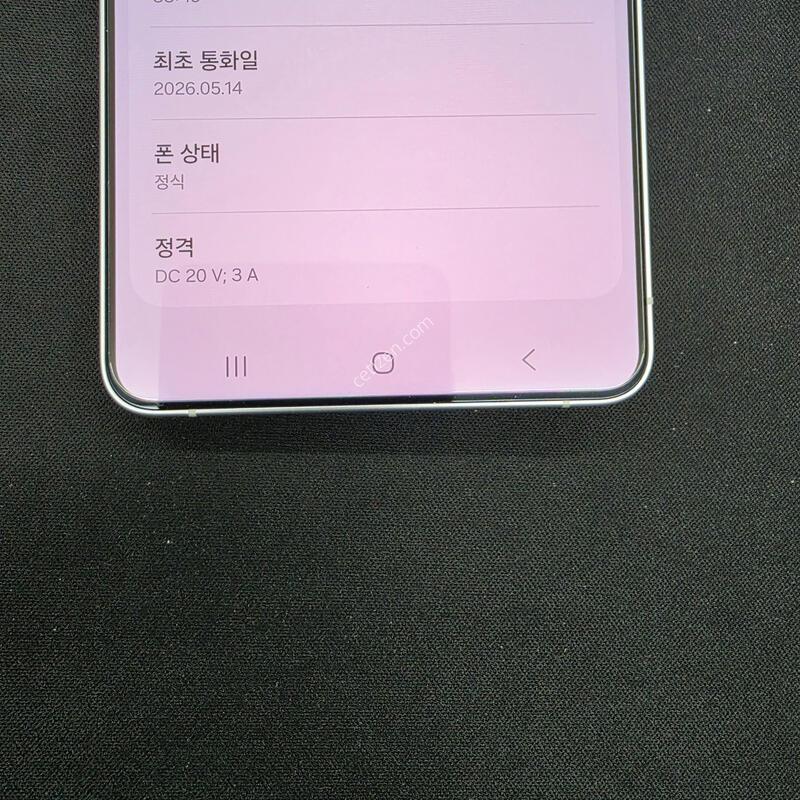��ǰ��) ������S26 ��Ʈ�� 256GB �����ϰ��Ǹ�