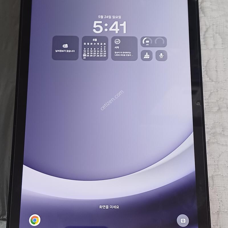 �������� A9�÷��� 64�Ⱑ