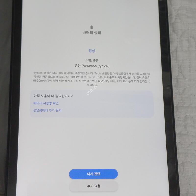 �������� A9�÷��� 64�Ⱑ