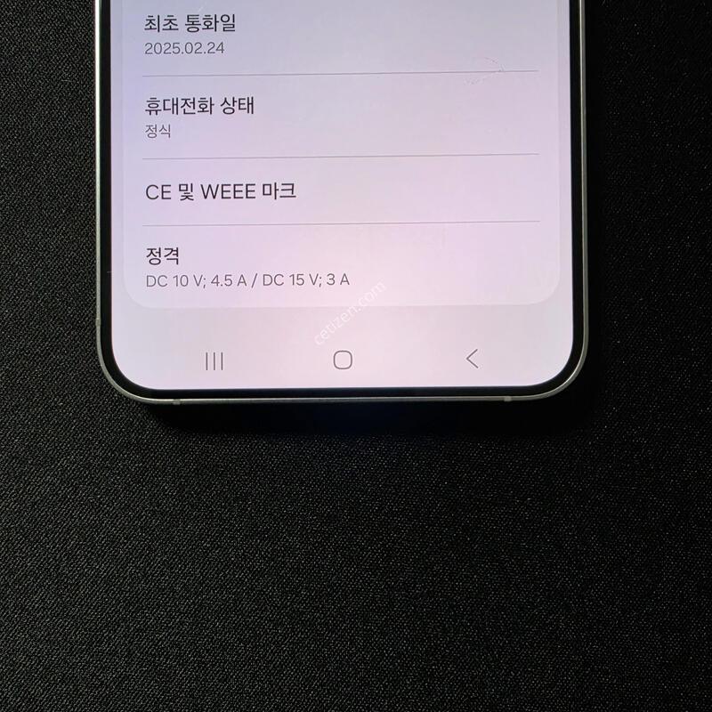 A��) ������S25+  256GB �����ϰ��Ǹ�