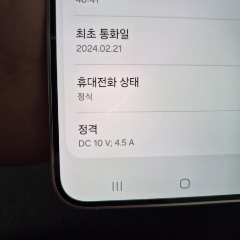 ������ S24 �÷��� �ǹ� 512G