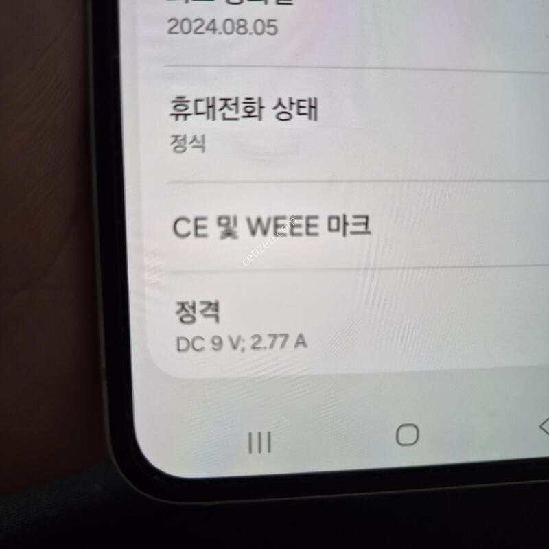������ Z�ø�6 �׸� 256G