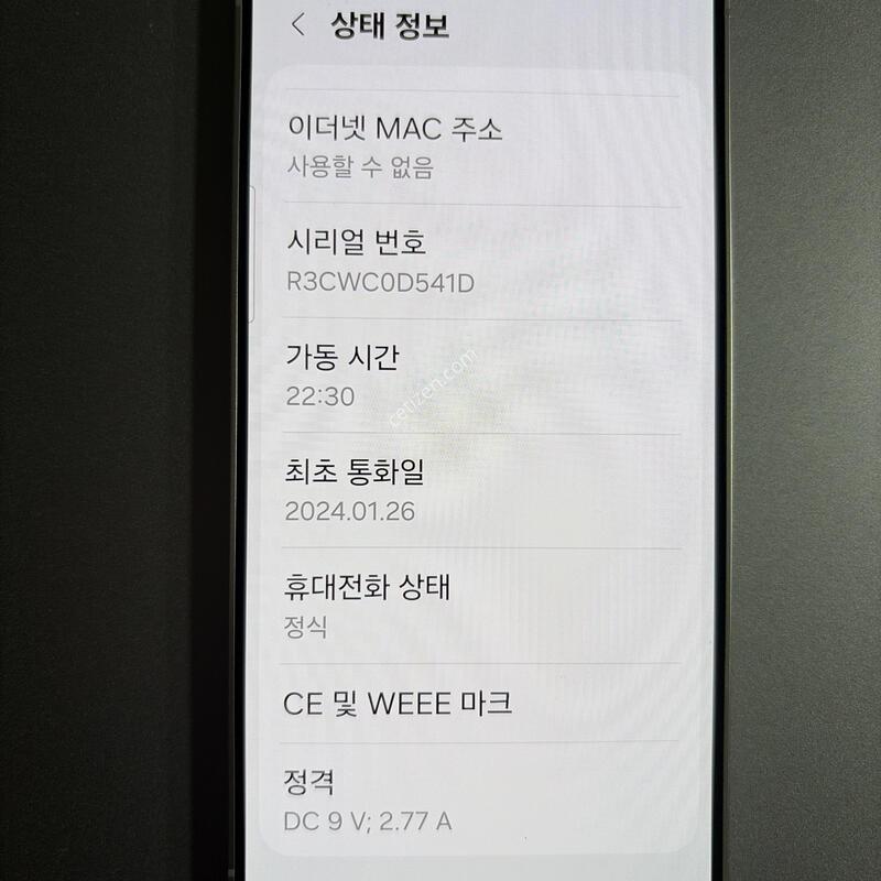 ������ s24ȭ��Ʈ ���� 512  ���� �������� �Ǹ��մϴ�.
