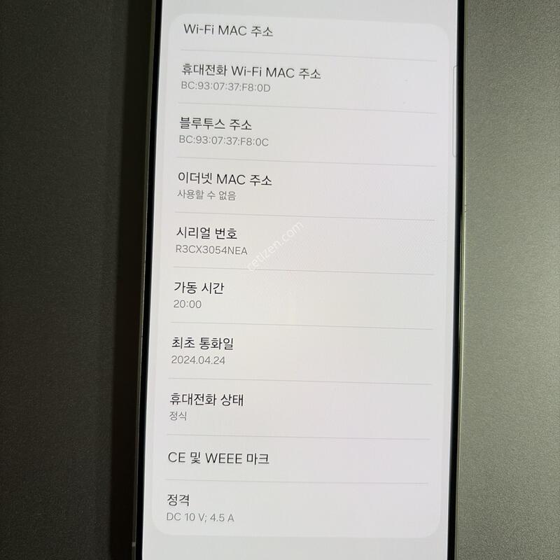 ������ s24+ ȭ��Ʈ ���� �������� �Ǹ��մϴ�.