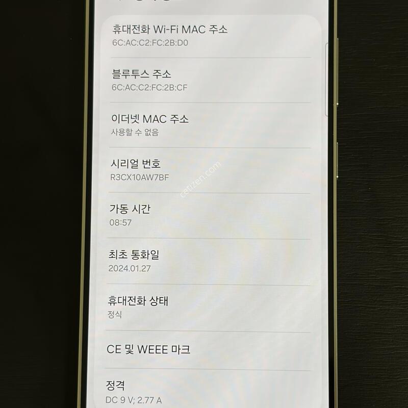 ������S24 512GB ���̵� �׸�