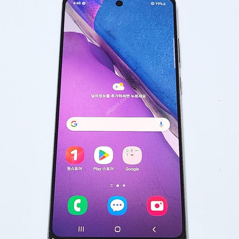 A��) �����ó�Ʈ20 256G ���ܻ� �׷��� 12086