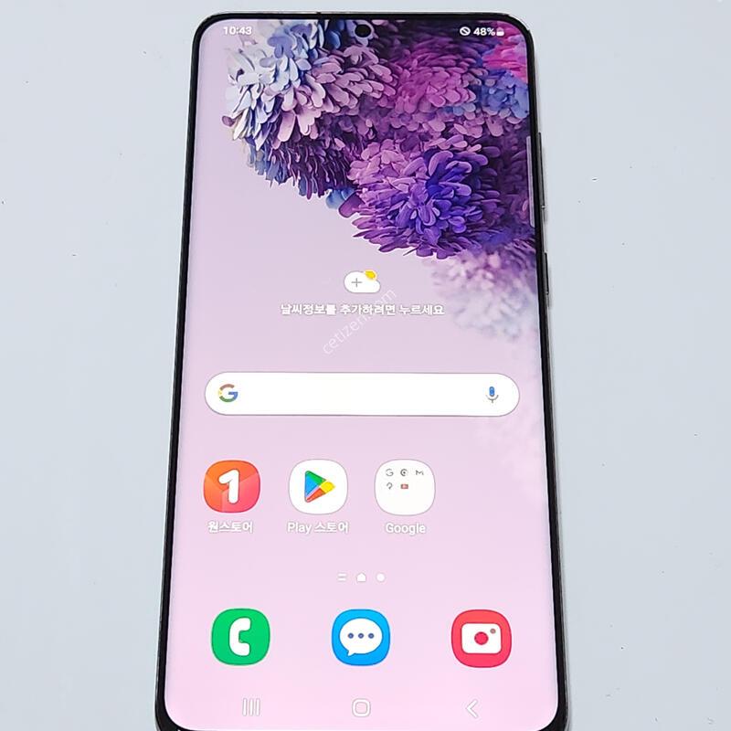 A��) ������S20+ 256G �׷��� ����� 60745