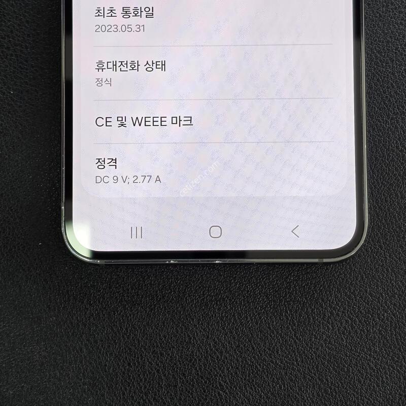 ������S23 �׸��Ǹ��մϴ�.����Ȯ�����ּ���