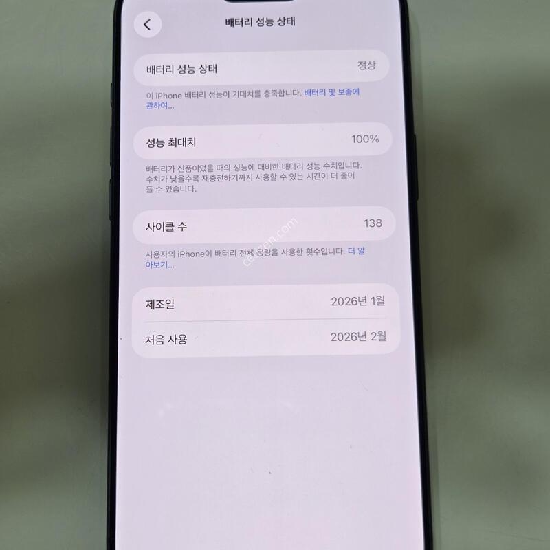 ������17���θƽ� ���� ���͸�100% S�� 42280