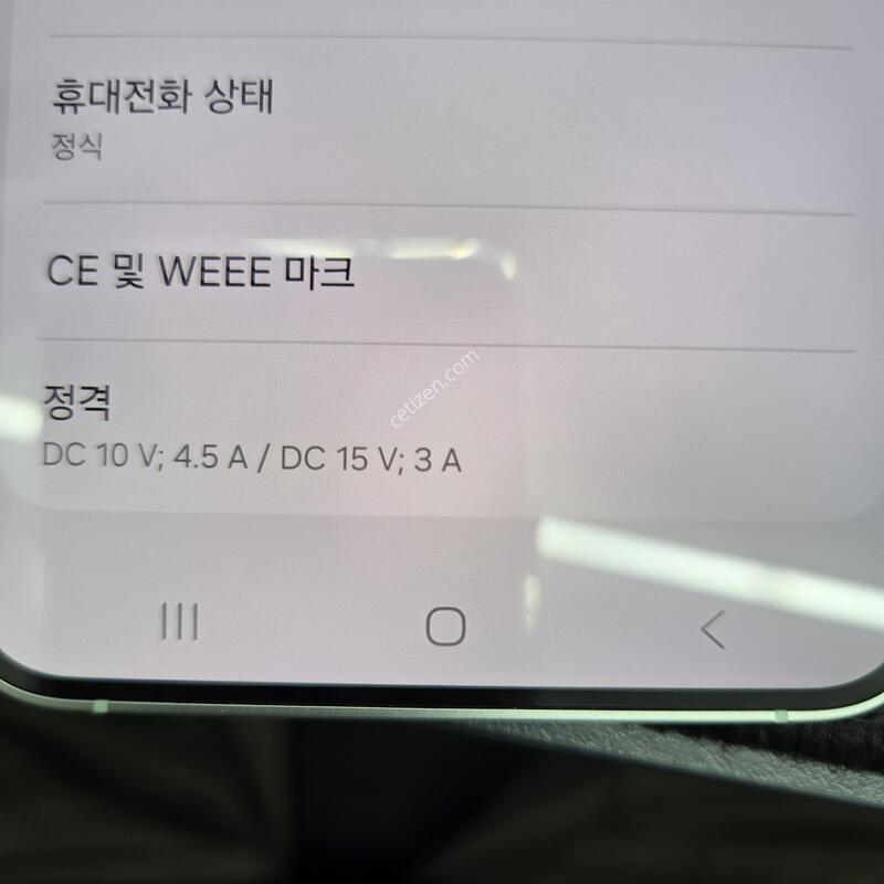 ������ S25+ 256G ��Ʈ