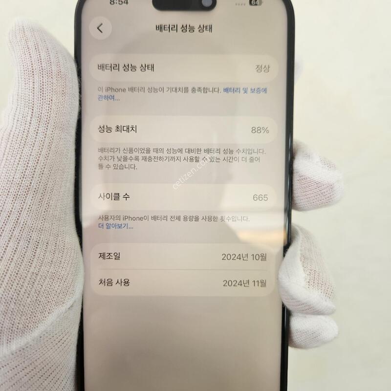 ������16Pro256GB ���� ���͸�88% �缳�������� ��ɴ������۵�