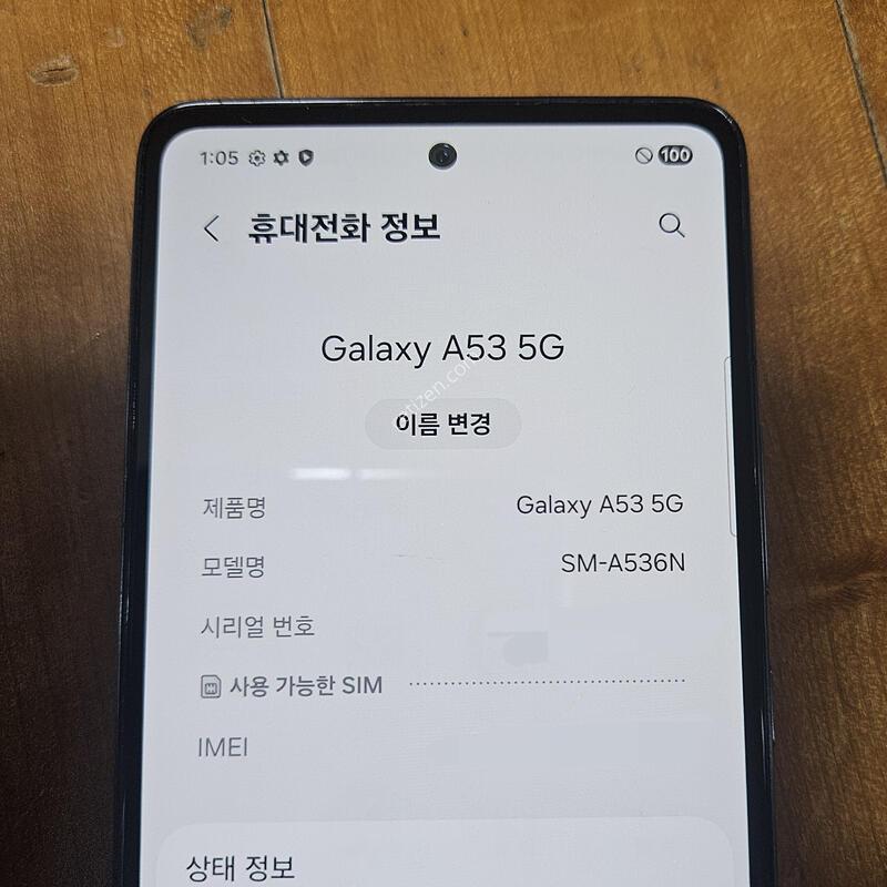 a53 ��������