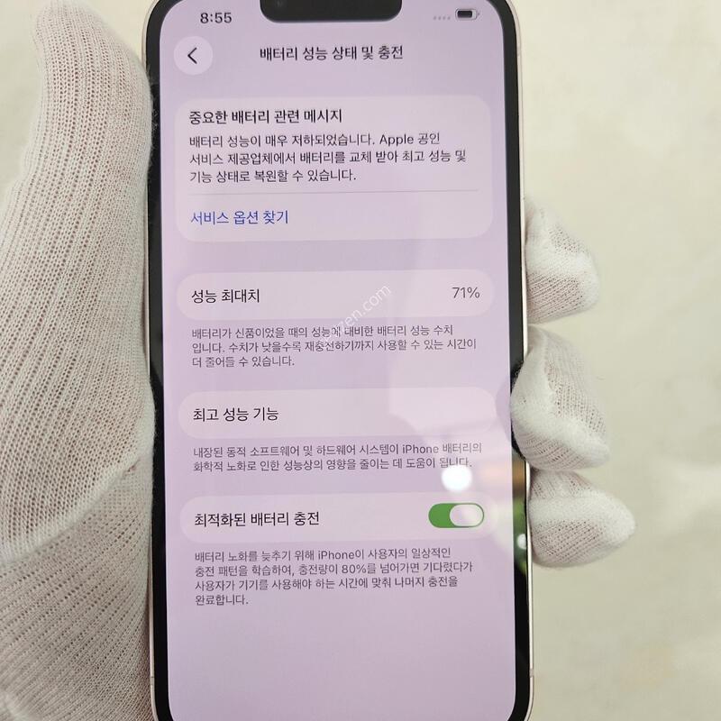 ������13 128GB �ܰ����� ���ƿ� ��ȫ����~!(������~!)