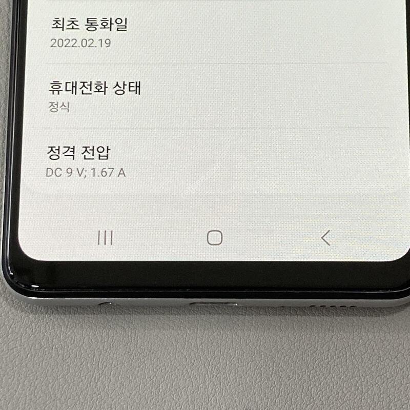 �ܰ�����, ���� ���⽺, ����� �±�! / A42 5G �׷��� (A426)