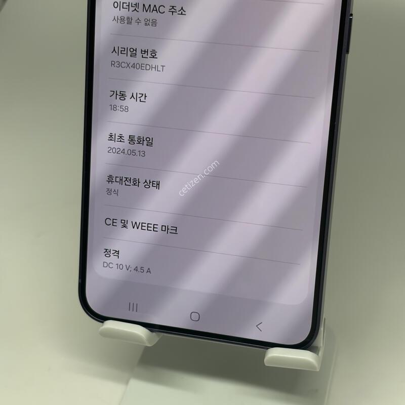 S��!! ������S24�÷��� 256GB [���ܻ�/����GOOD!]