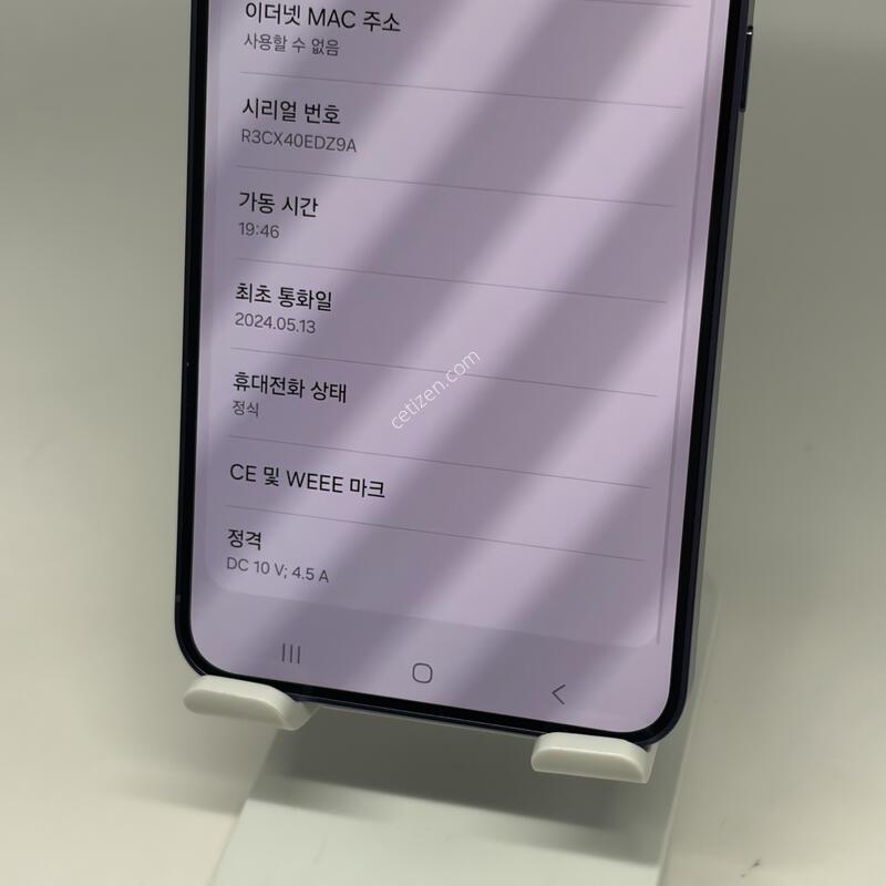 S��!! ������S24�÷��� 256GB [���ܻ�/����GOOD!]