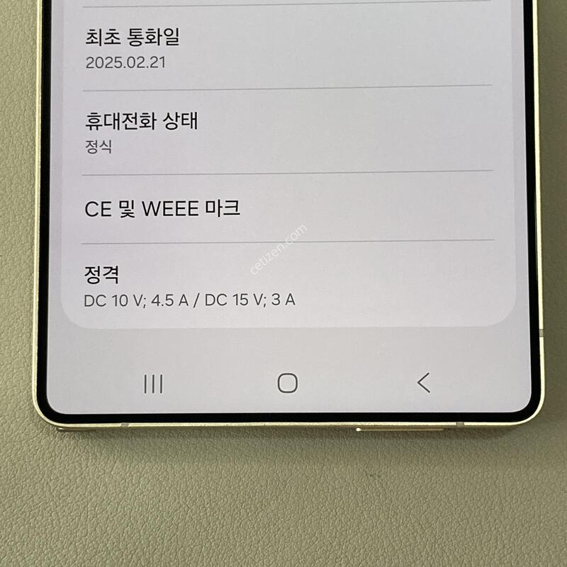 S25��Ʈ�� �׷��� 512G / �ܰ�����, ����S ����� �ֻ�!