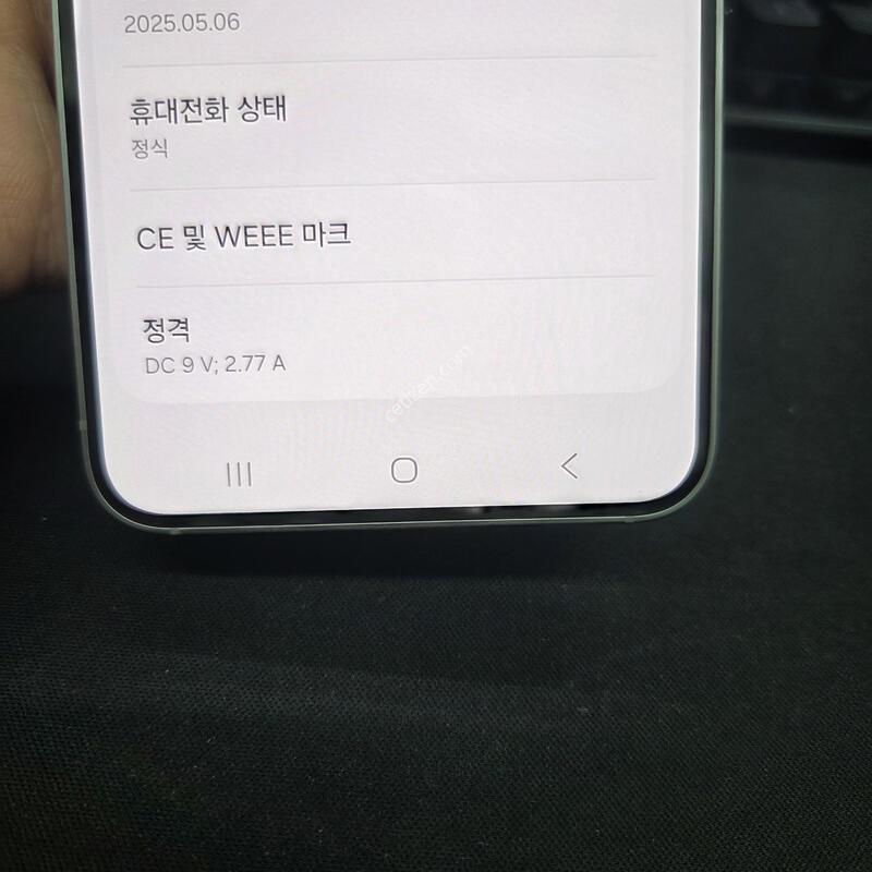 ������ S25 256gb �ǹ�������