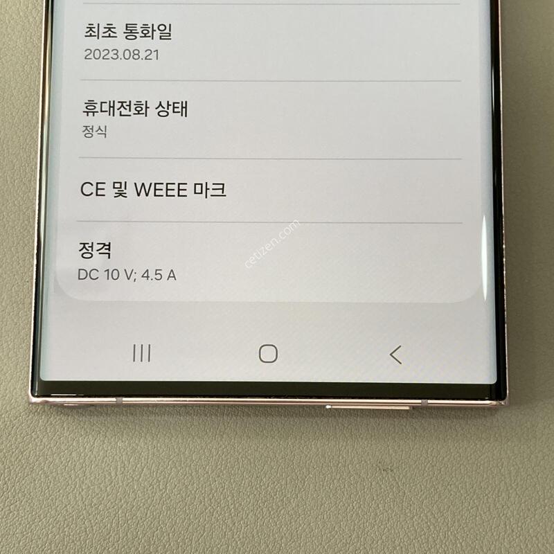 ����� �ֻ�! �ܰ� ����!! ���� �⽺X �ܻ�X / S23��Ʈ�� �󺥴� (S918)