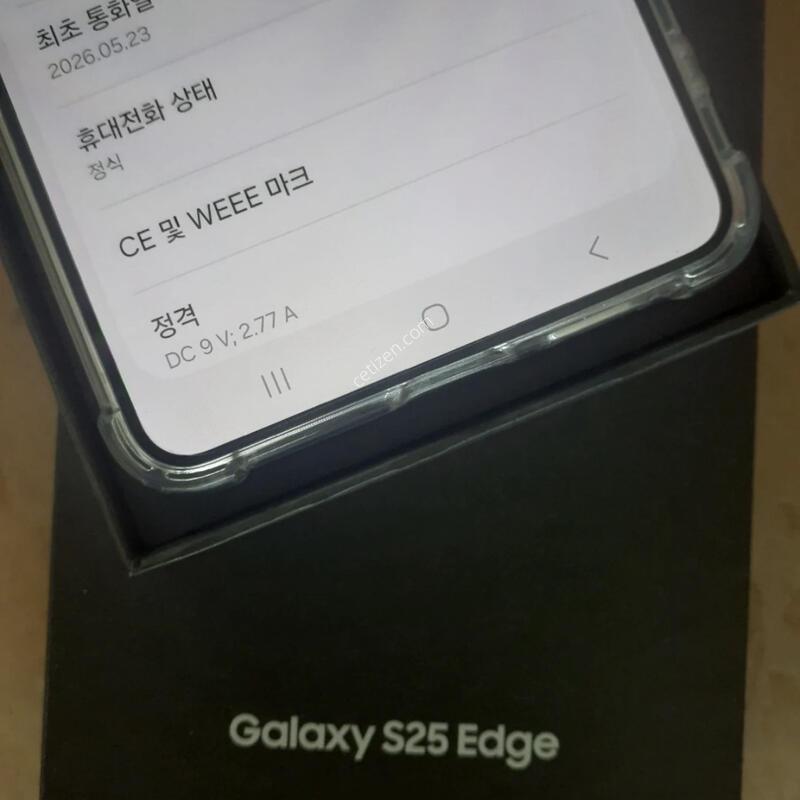������S25���� �ڱ�������ǰ