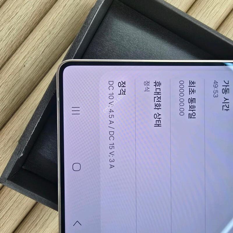 ������S25��Ʈ�� 512G �ڱ��� ƼŸ������ ��ǰ����