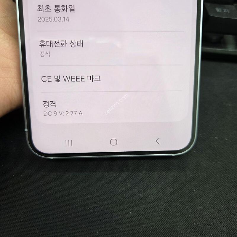 ������ S25 256GB ���̽�����