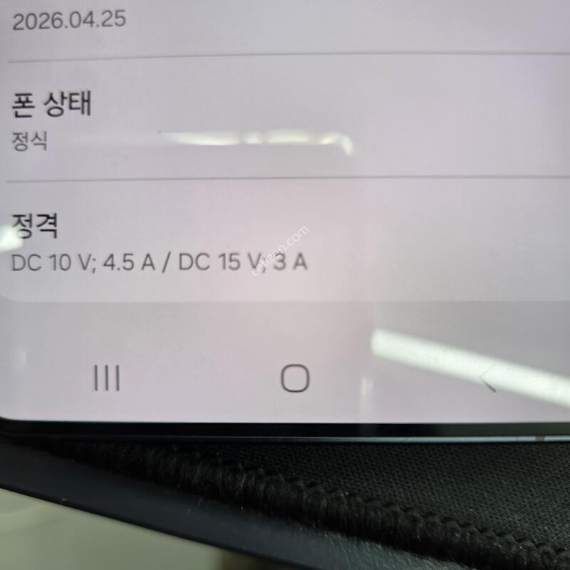 ������ S26�÷��� 512GB ����