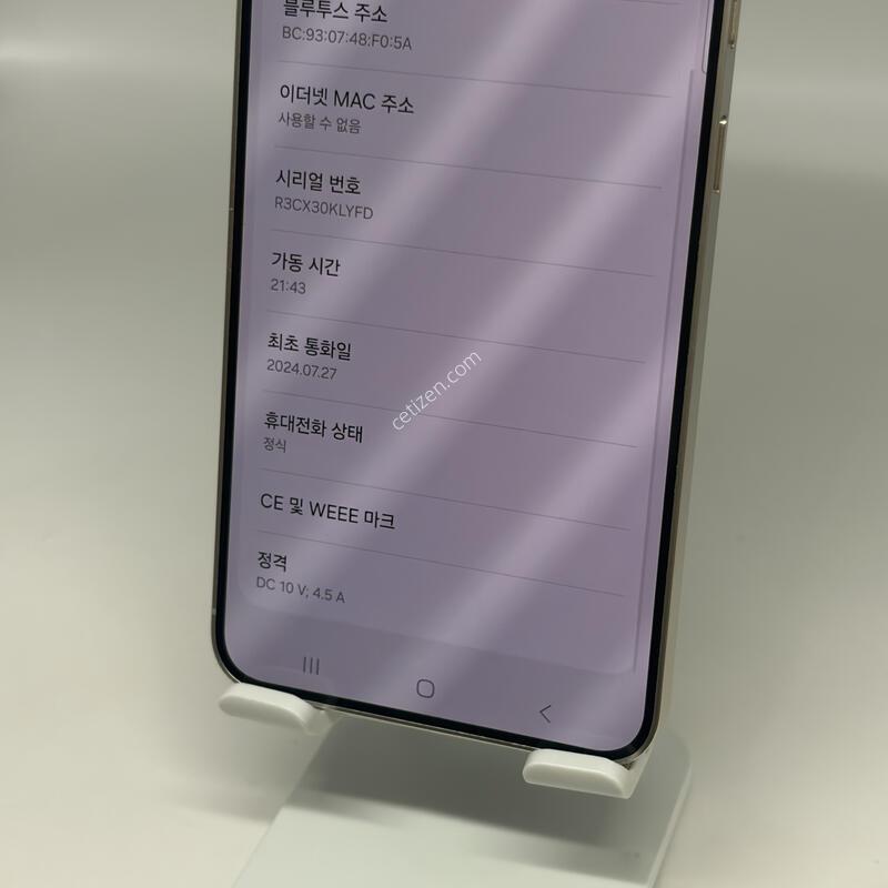 A+��! ������S24�÷��� 256GB [���ܻ�/����GOOD!]