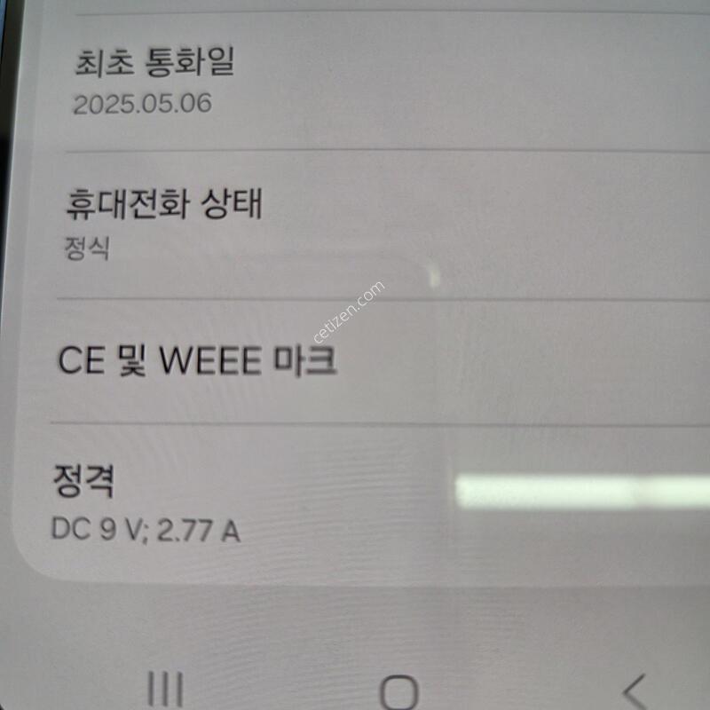 ������ s25 256g ���̺�