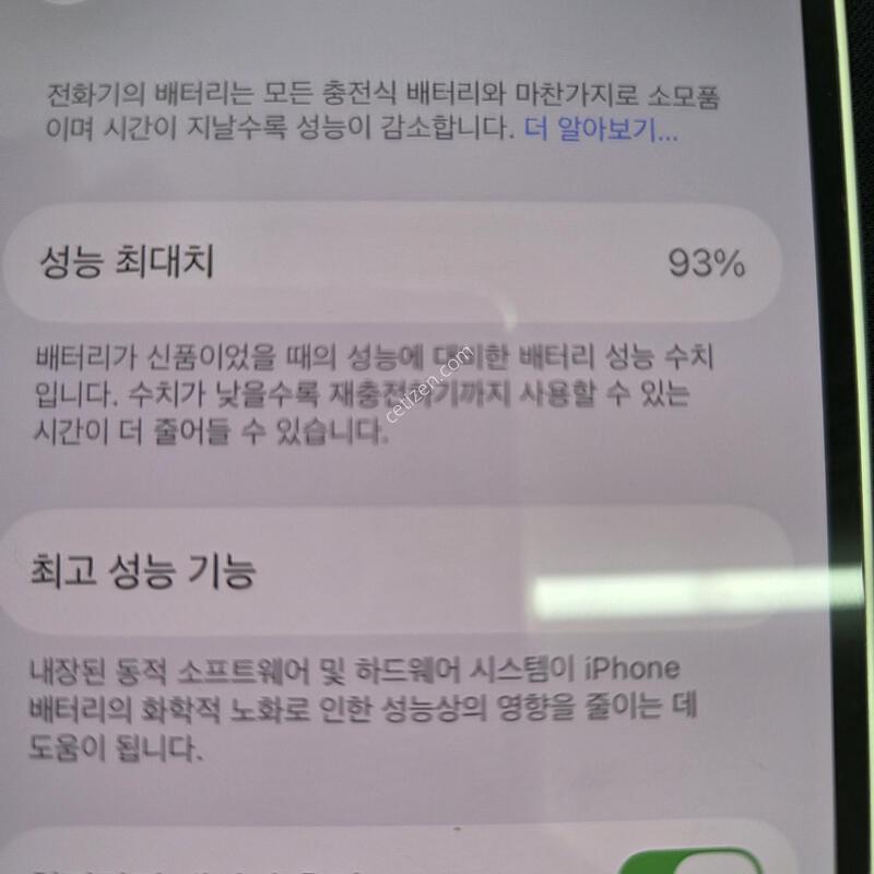 ������ 13�̴� 128G ȭ��Ʈ