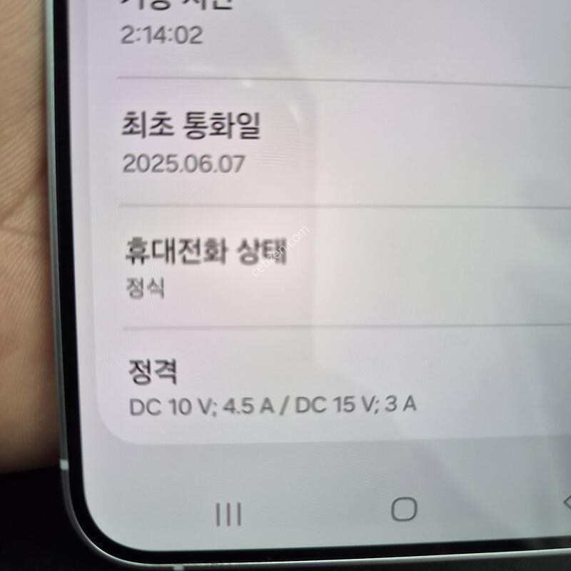 ������ S25 ���̽����� 256G