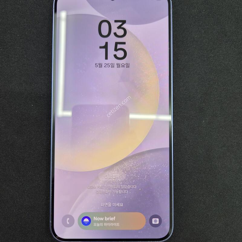 ������ S24 �÷��� ���̿÷� 256G