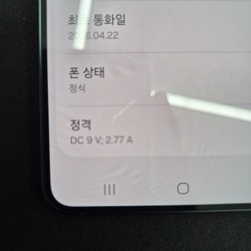������ S26 ���� 256G