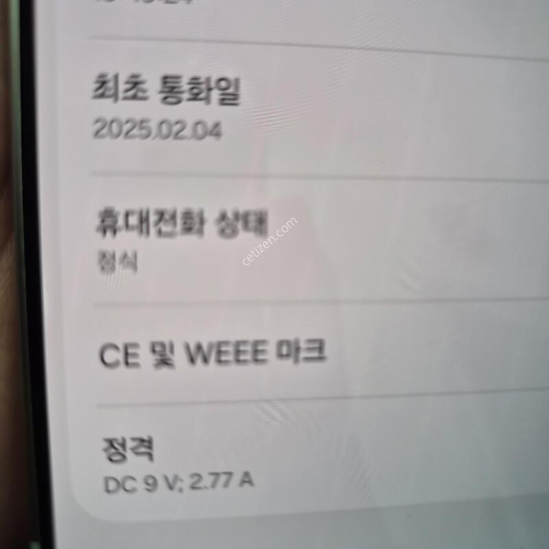 ������ S25 ��Ʈ 512G
