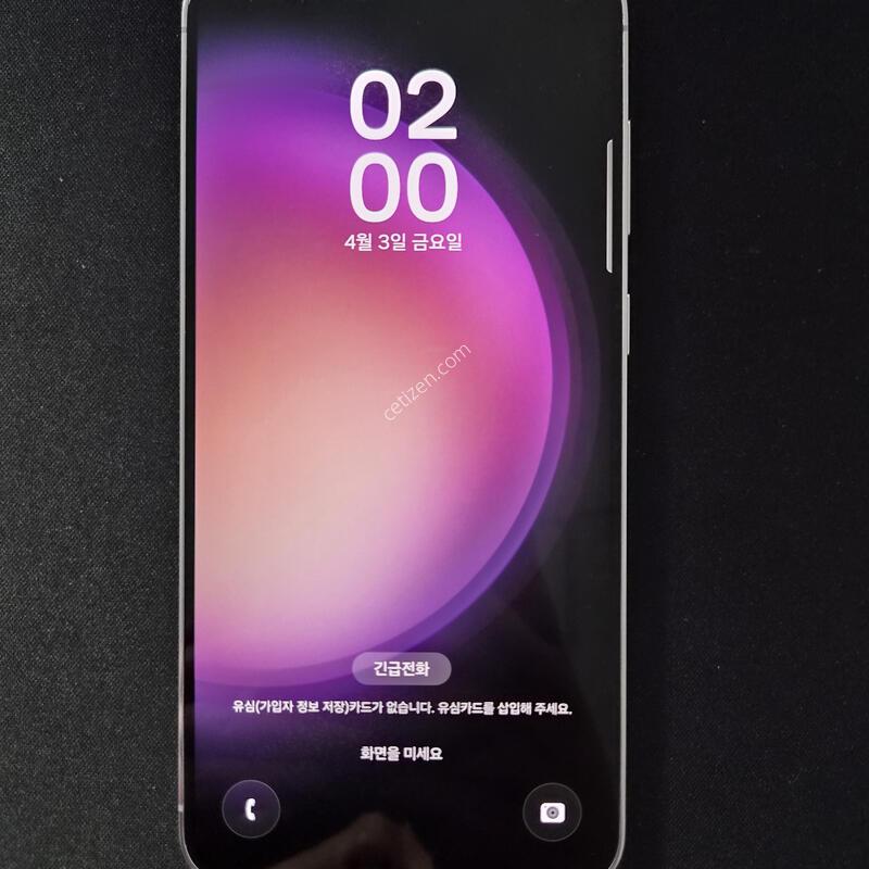 ������ S23 �÷��� �󺥴� 512G