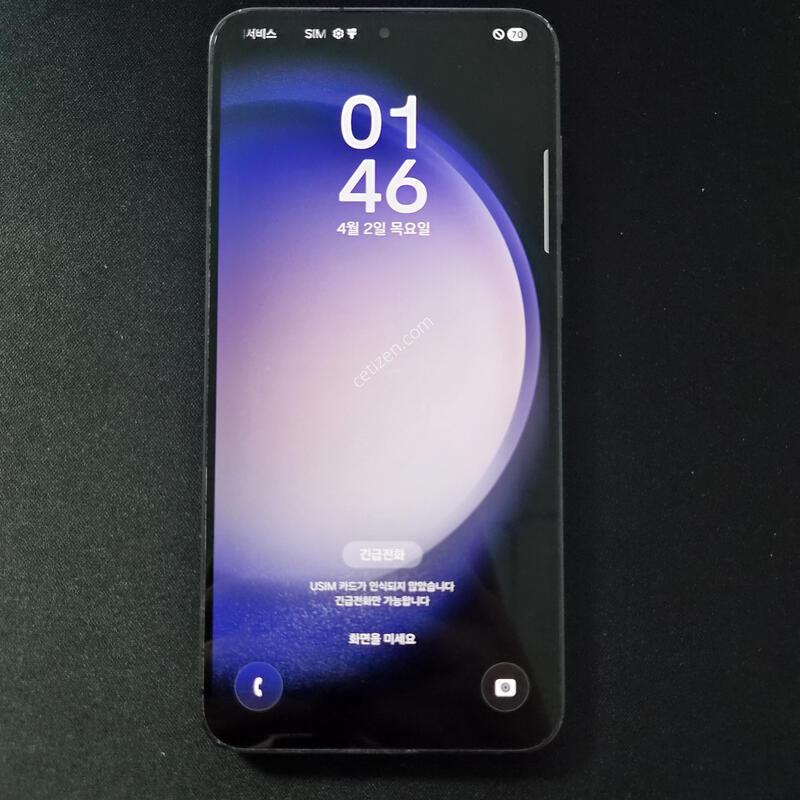 ������ S23 �÷��� ���� 512G