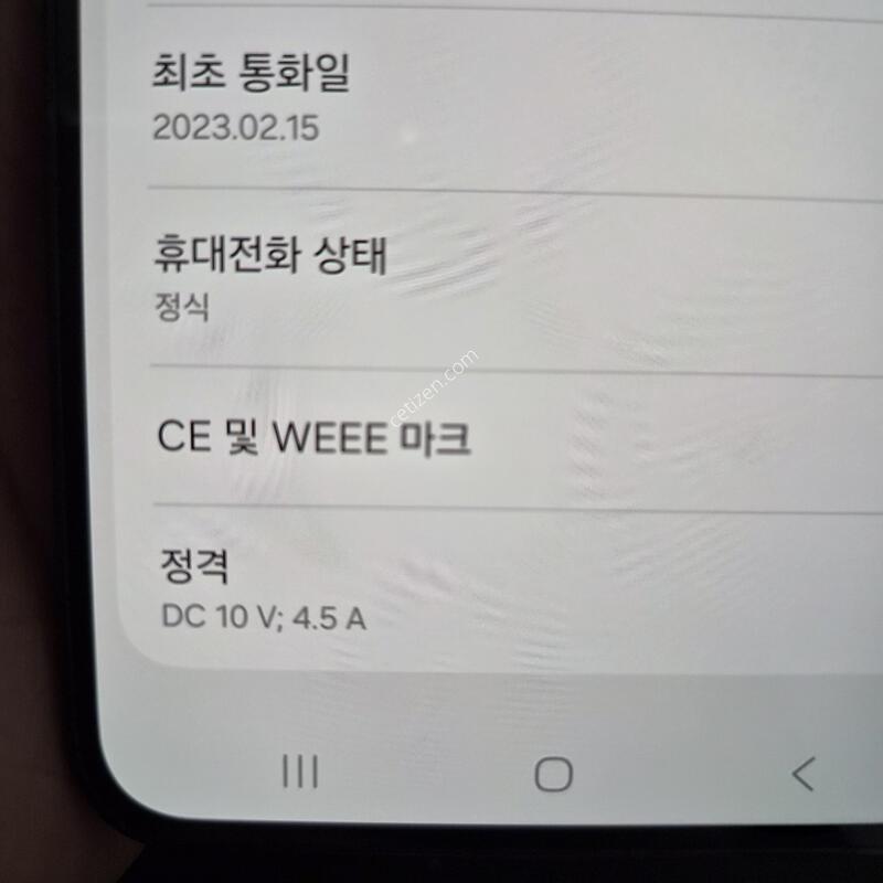 ������ S23 �÷��� ���� 512G