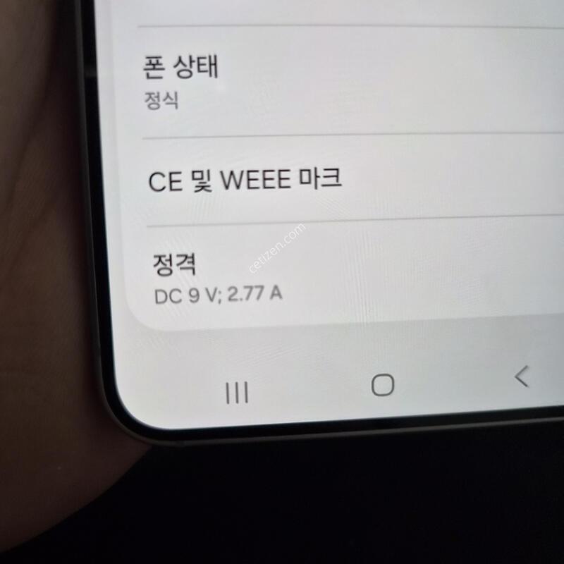 ������ S25 �ǹ� 512G