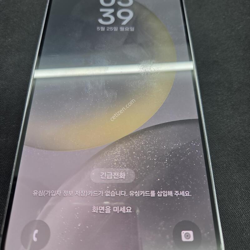 ������ S24 �÷��� 256G �����׷��� ����