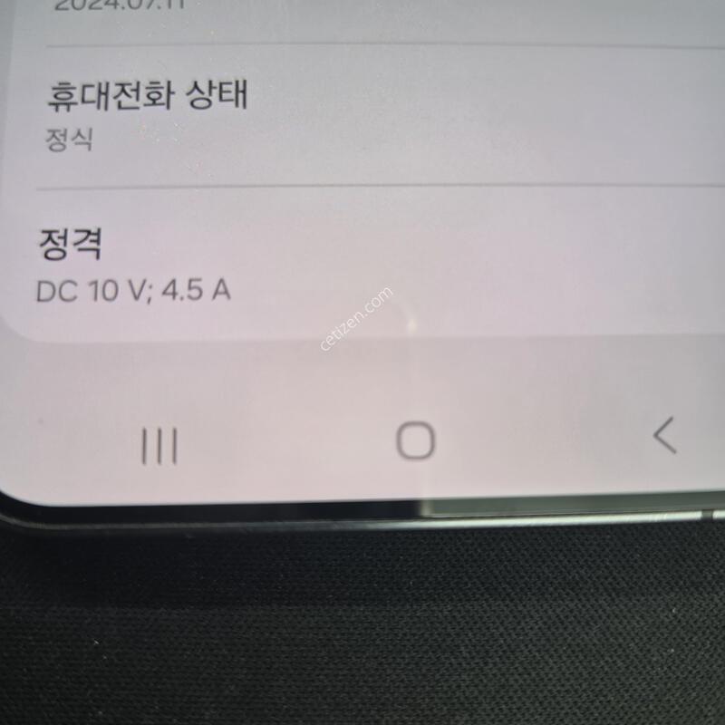 ������ S24 �÷��� 256G �����׷��� ����