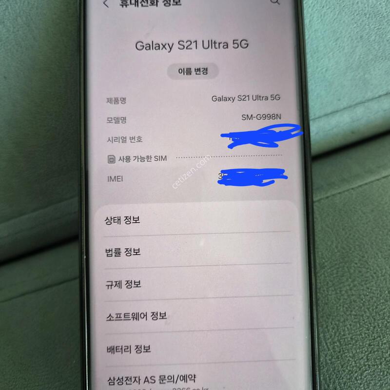 S21��Ʈ�� lg �������� �� �Ⱦƿ�
