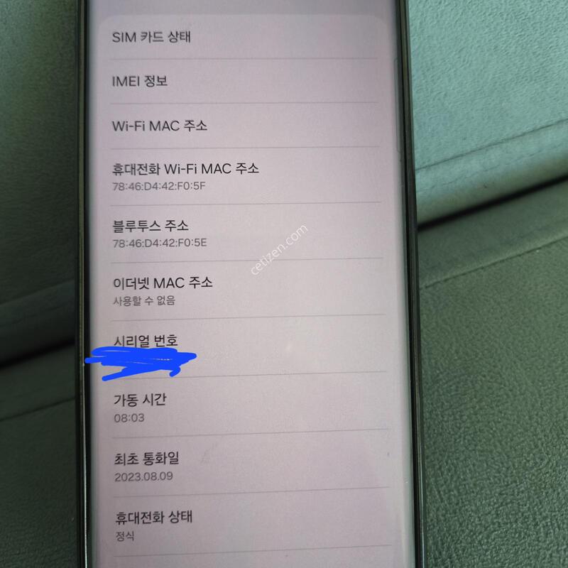 S21��Ʈ�� lg �������� �� �Ⱦƿ�