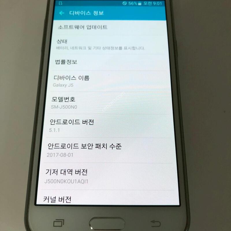������ J5 ȭ��Ʈ ��� �Ǹ�(97868)