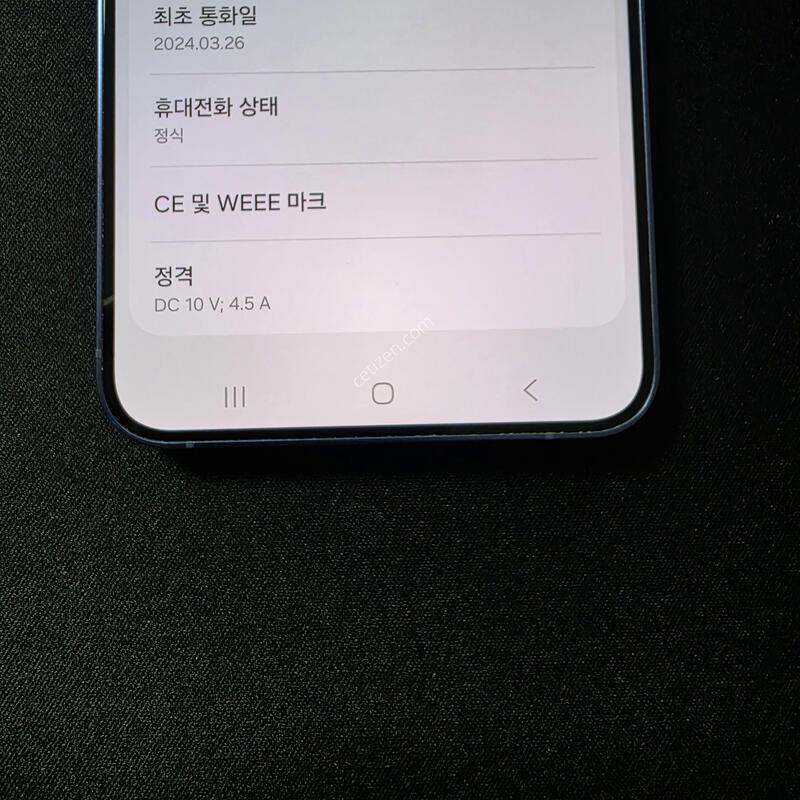 S��) ������ S24�÷��� 256GB �����ϰ��Ǹ�