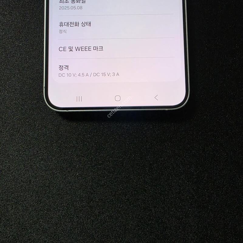 S��) ������ S25 �÷��� 256GB �����ϰ��Ǹ�