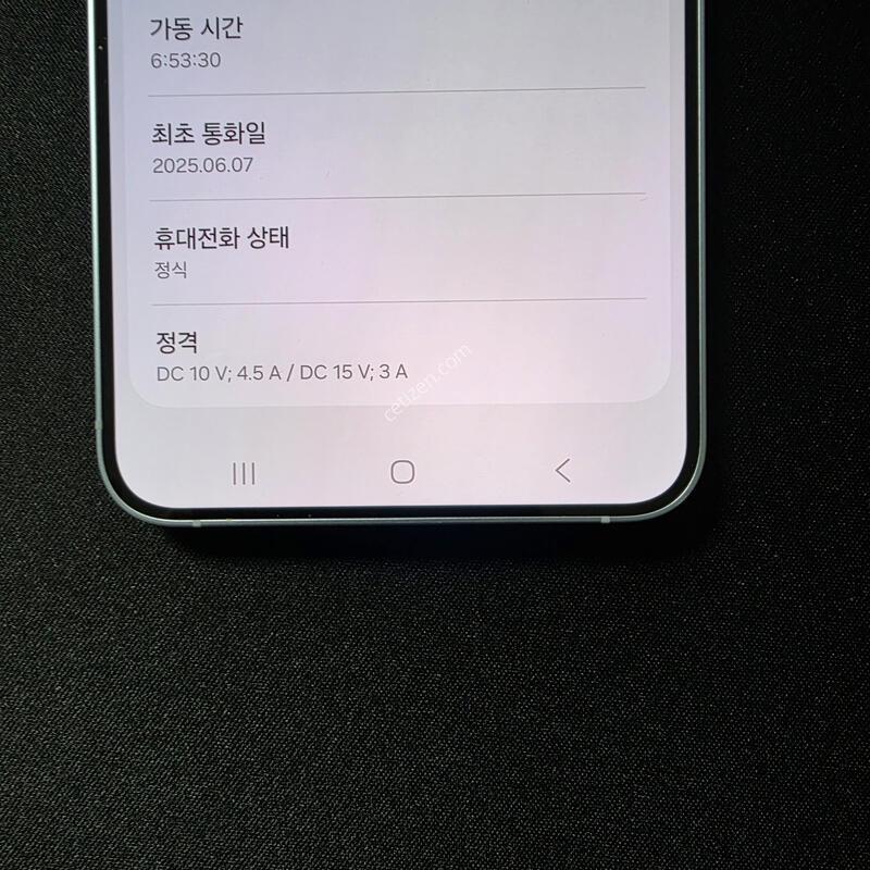 S��) ������ S25 �÷��� 256GB �����ϰ��Ǹ�