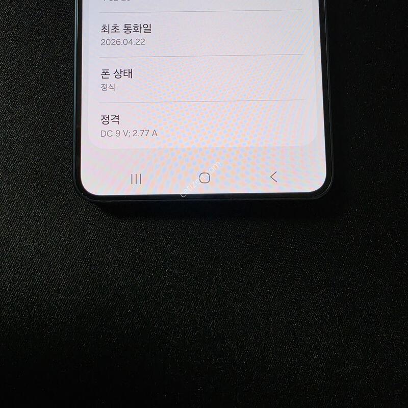 S��) ������ S26 256GB �����ϰ��Ǹ�