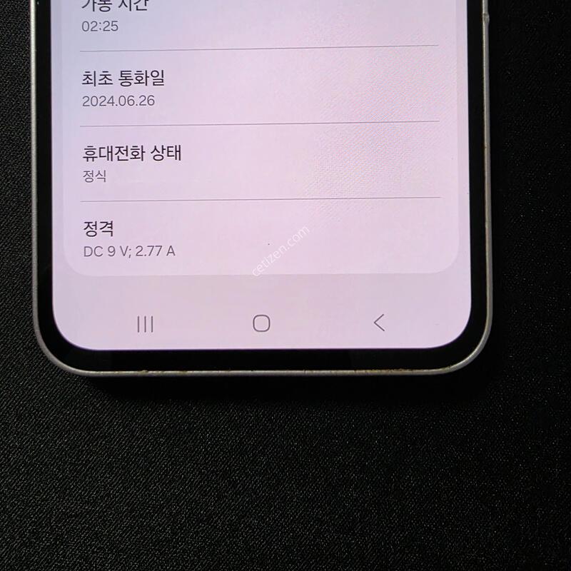 S��) ������A35-5G 128GB �����ϰ��Ǹ�